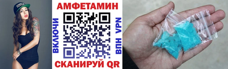площадка телеграм  Лосино-Петровский  Амфетамин Розовый 
