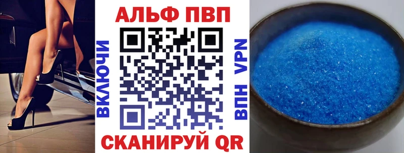 купить наркотик  Лосино-Петровский  А ПВП крисы CK 