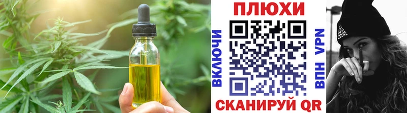 Canna-Cookies марихуана  цены наркотик  Лосино-Петровский 