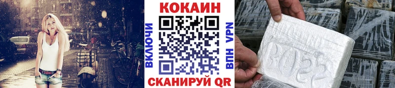 КОКАИН Перу  дарнет шоп  OMG tor  Лосино-Петровский 