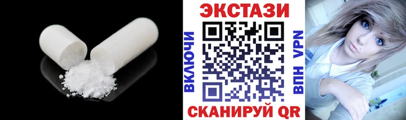 ЭКСТАЗИ 99% Лосино-Петровский