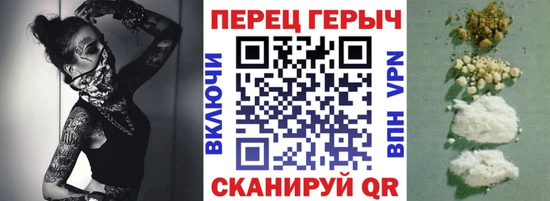 ГЕРОИН герыч  Лосино-Петровский 