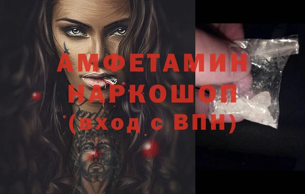 меф Балабаново