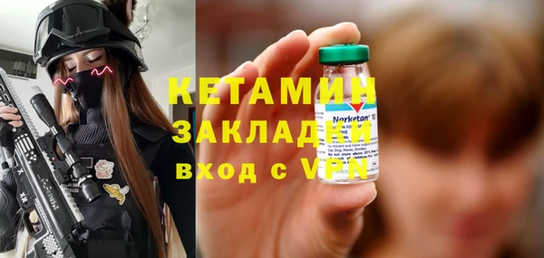мяу мяу кристалл Балахна