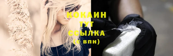 меф Балабаново