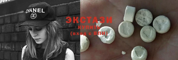мяу мяу кристалл Балахна