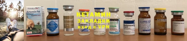 трава Россошь
