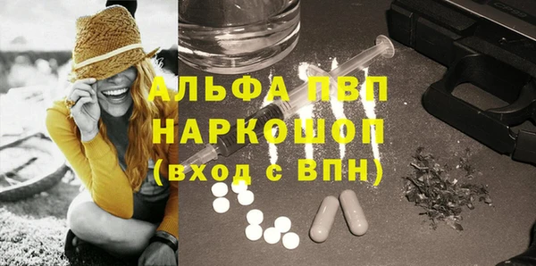 меф Балабаново