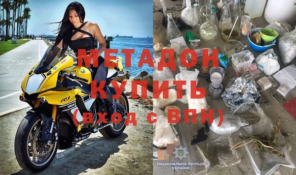 мяу мяу кристалл Балахна
