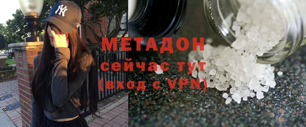 мяу мяу кристалл Балахна