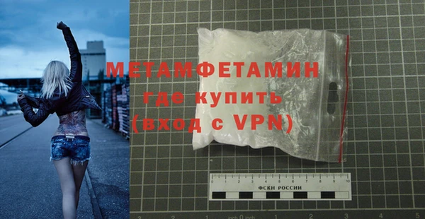 меф Балабаново