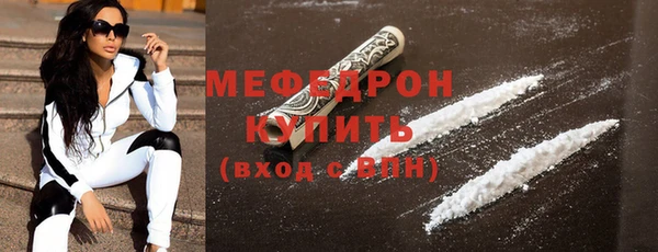 меф Балабаново