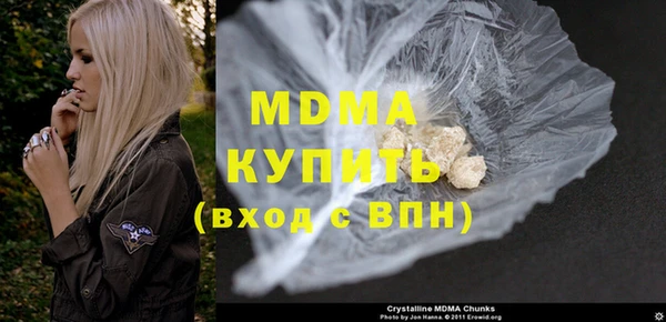 мяу мяу кристалл Балахна
