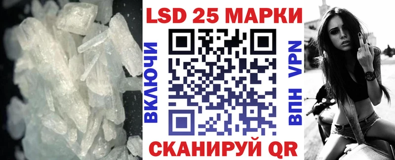 Лсд 25 экстази ecstasy  blacksprut онион  Лосино-Петровский 