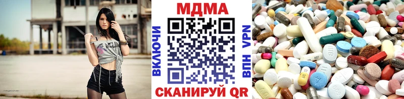 купить   Лосино-Петровский  МДМА crystal 