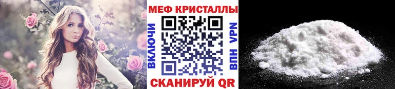 ссылка на мегу ссылки  Лосино-Петровский  Мефедрон кристаллы 