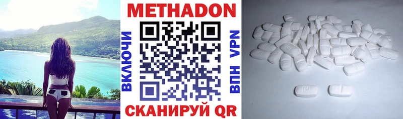 цена   Лосино-Петровский  МЕТАДОН мёд 