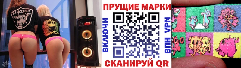 Марки 25I-NBOMe 1,5мг  Лосино-Петровский 